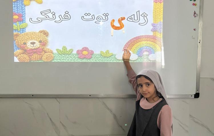 سرزمین کلمات 6