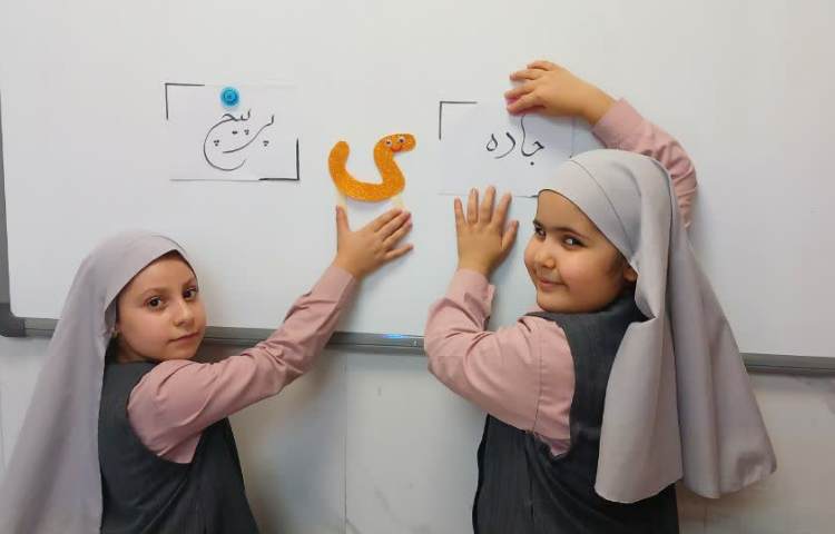 سرزمین کلمات 7