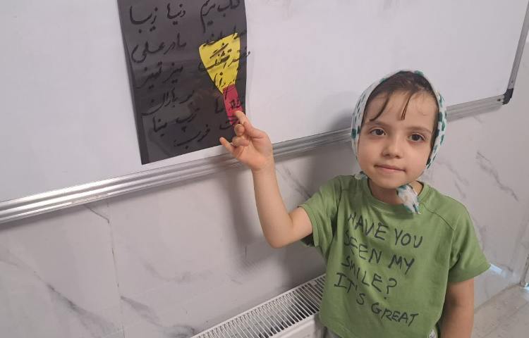 سرزمین کلمات