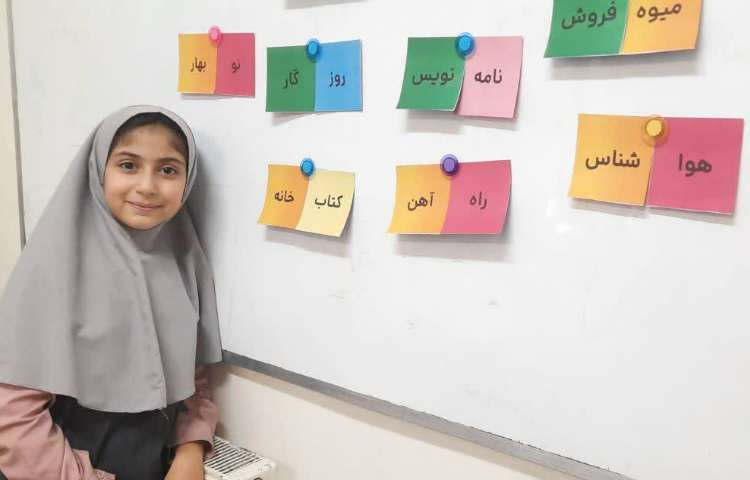 سرزمین کلمات