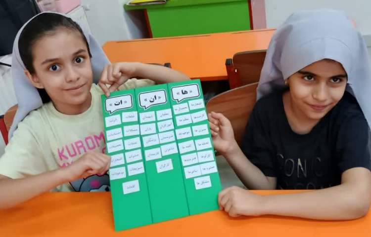 سرزمین کلمات