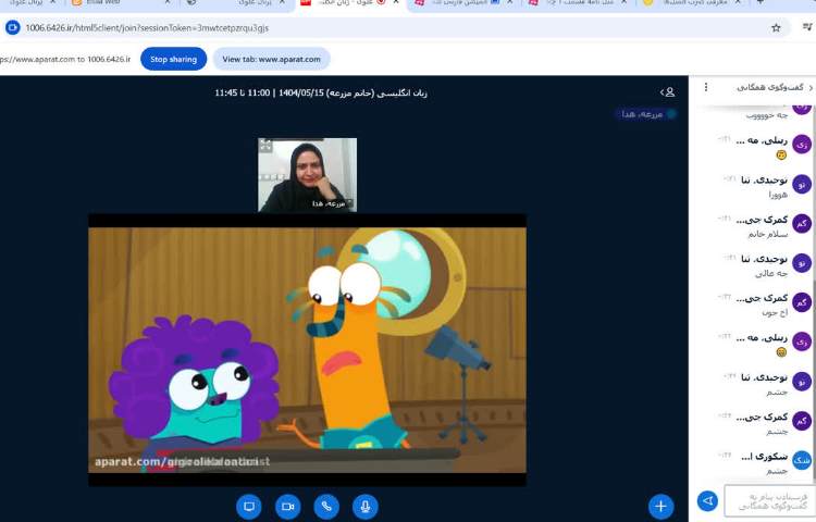 سرزمین کلمات