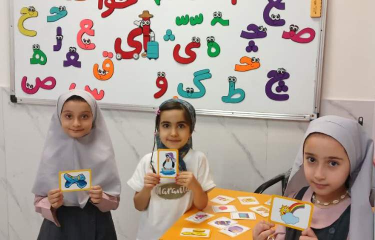 سرزمین کلمات
