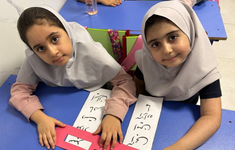 سرزمین کلمات