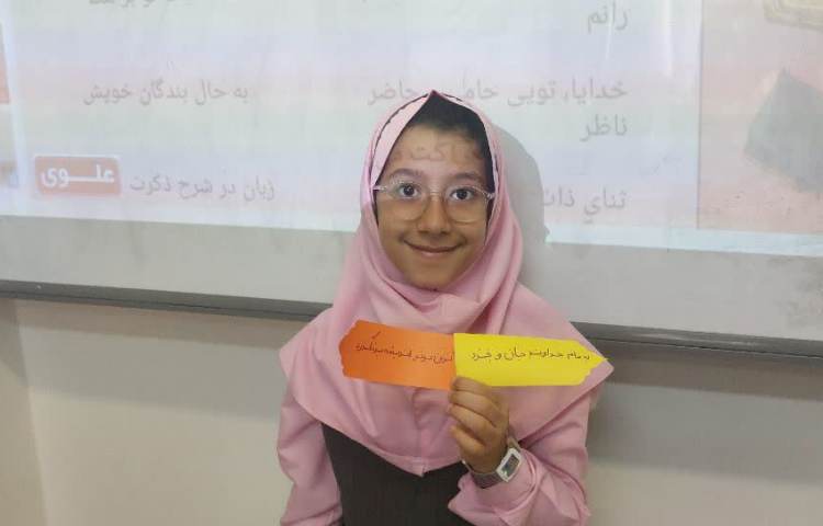 سرزمین کلمات