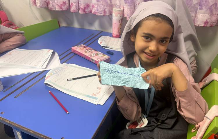 سرزمین کلمات