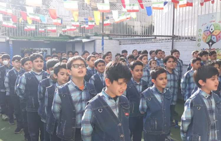 سرود همگانی 2