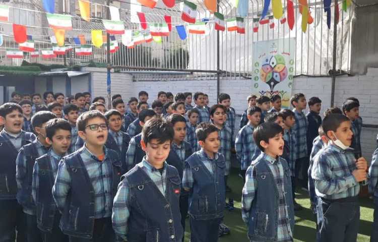 سرود همگانی 5