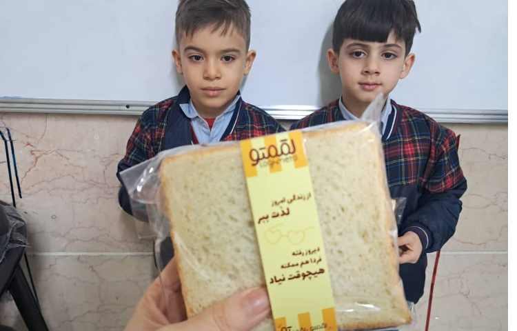 سرو نهار و میانوعده 2