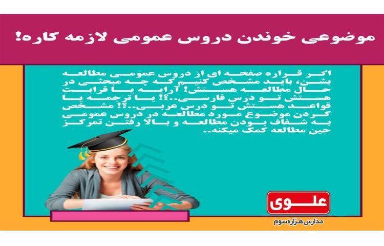 سری ششم آلبوم مشاوره ای 2