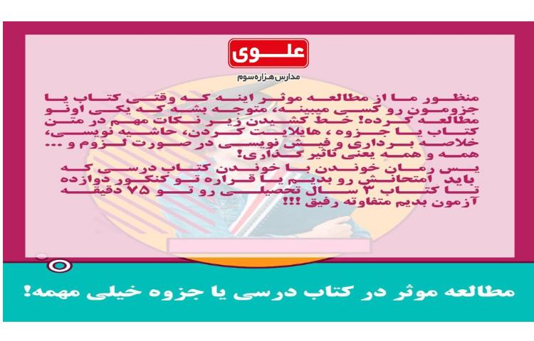 سری ششم آلبوم مشاوره ای 5