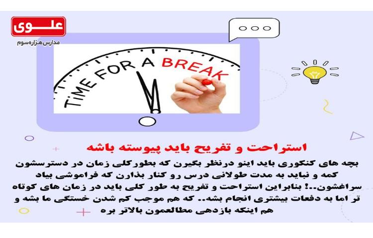 سری نهم آلبوم مشاوره ای 4