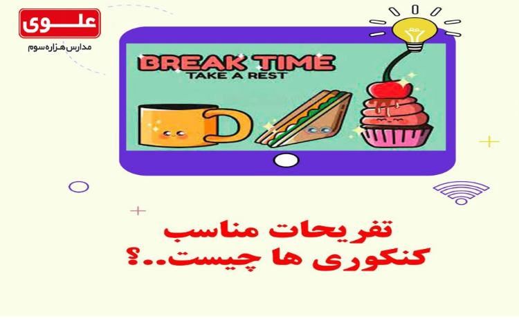 سری نهم آلبوم مشاوره ای