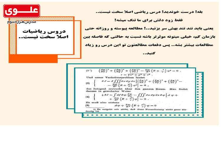 سری هشتم آلبوم مشاوره ای 1