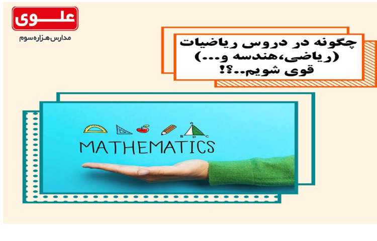 سری هشتم آلبوم مشاوره ای 5