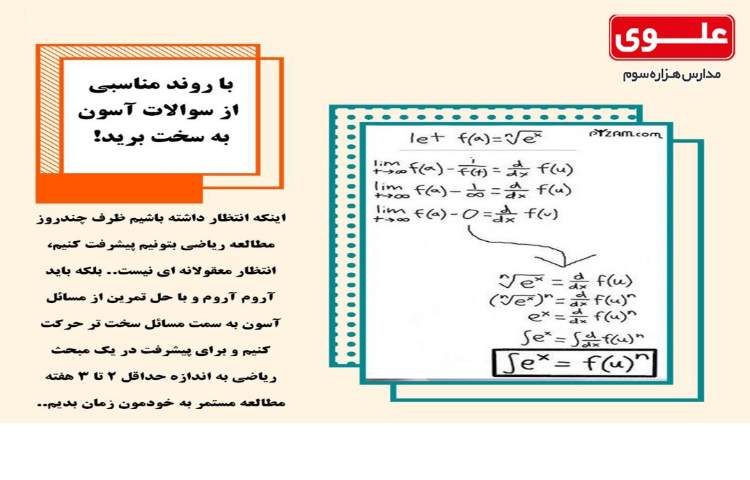 سری هشتم آلبوم مشاوره ای 5