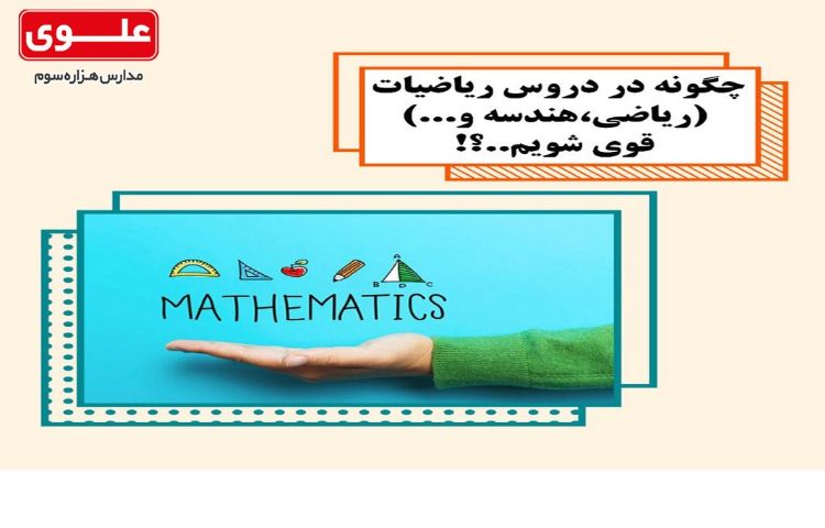 سری هشتم آلبوم مشاوره ای