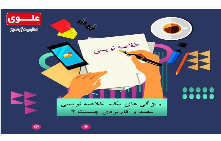 سری هفتم آلبوم مشاوره ای 1