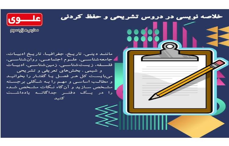 سری هفتم آلبوم مشاوره ای 3