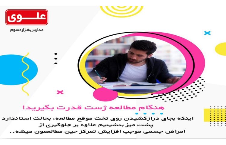 سری پنجم آلبوم مشاوره ای 2