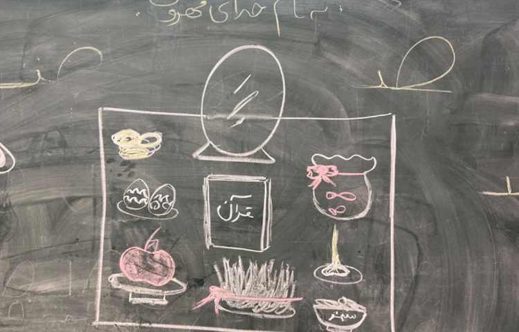 سفره هفت سین 18