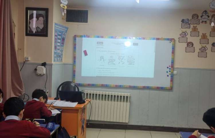 سنجش ارزشیابی زبان انگلیسی 14