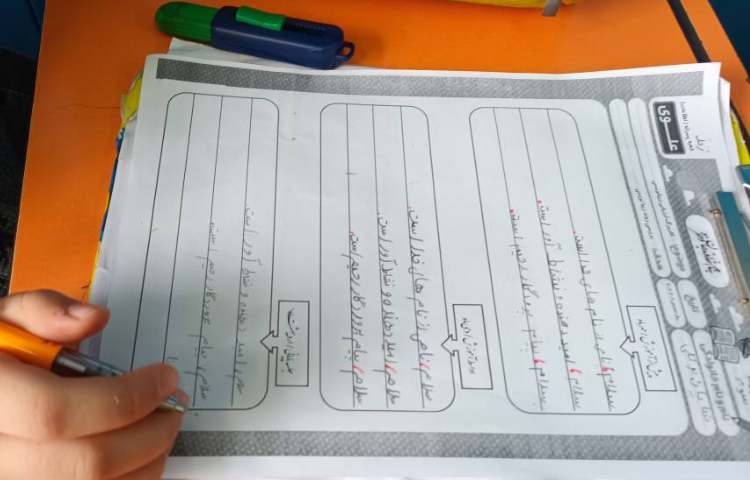 سنجش خوشنویسی 1