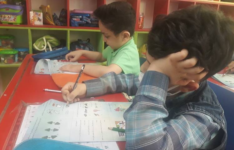 :سنجش علوم 1