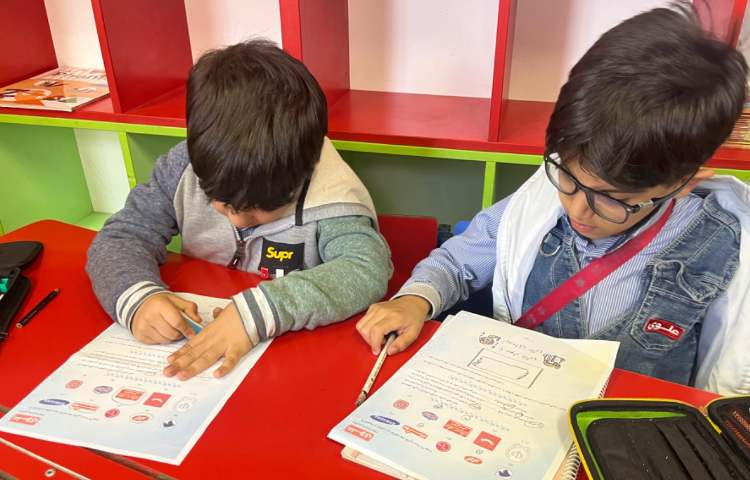 سنجش نیمسال دوم 7