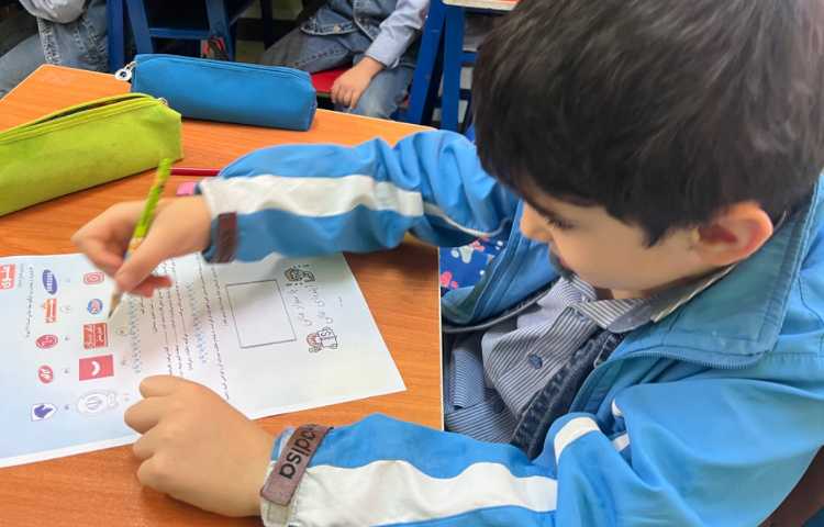 سنجش نیمسال دوم 8