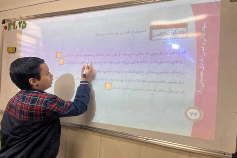 یادگیری هوشمند در مسیر تحول آموزشی