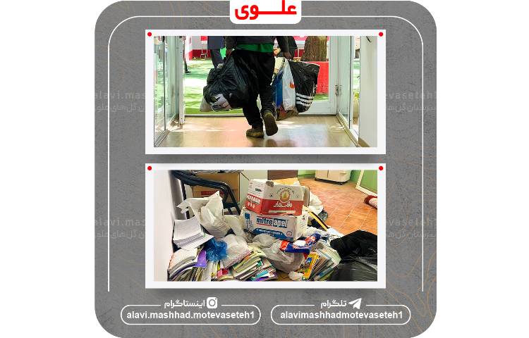 سهم ما در پویش هر برگ یک آجر 10