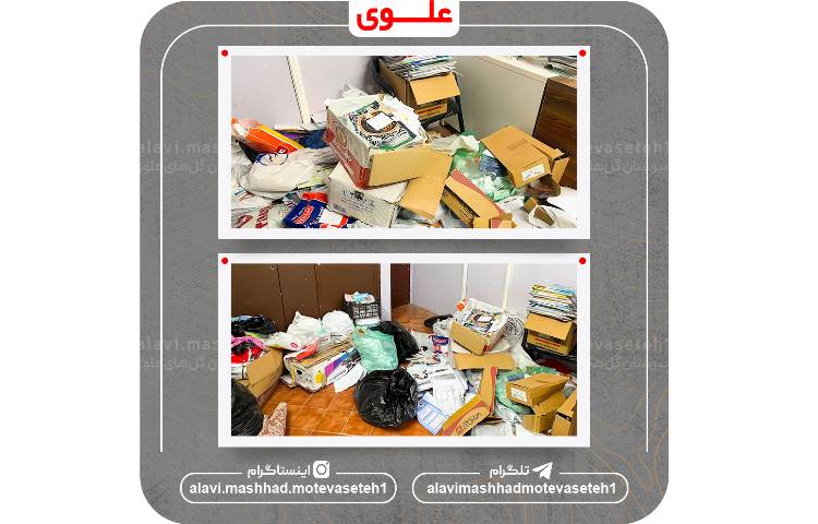سهم ما در پویش هر برگ یک آجر 3