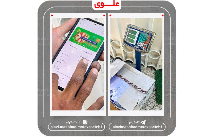 سهم ما در پویش هر برگ یک آجر 4