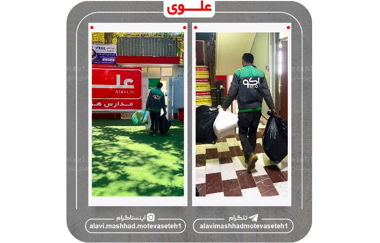 سهم ما در پویش هر برگ یک آجر 5
