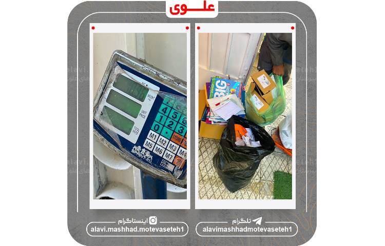 سهم ما در پویش هر برگ یک آجر 8