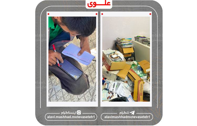 سهم ما در پویش هر برگ یک آجر 9