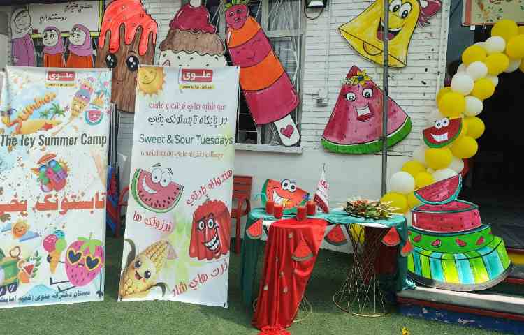 سه شنبه ترش و ملس 3