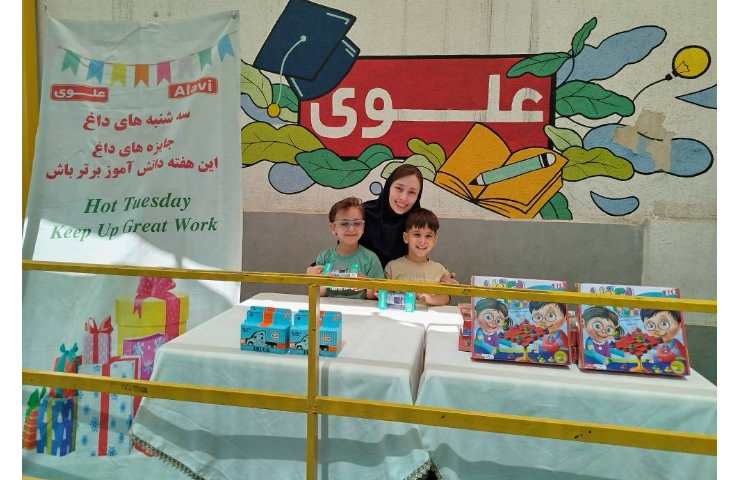 سه شنبه داغ دوره ی اول 3