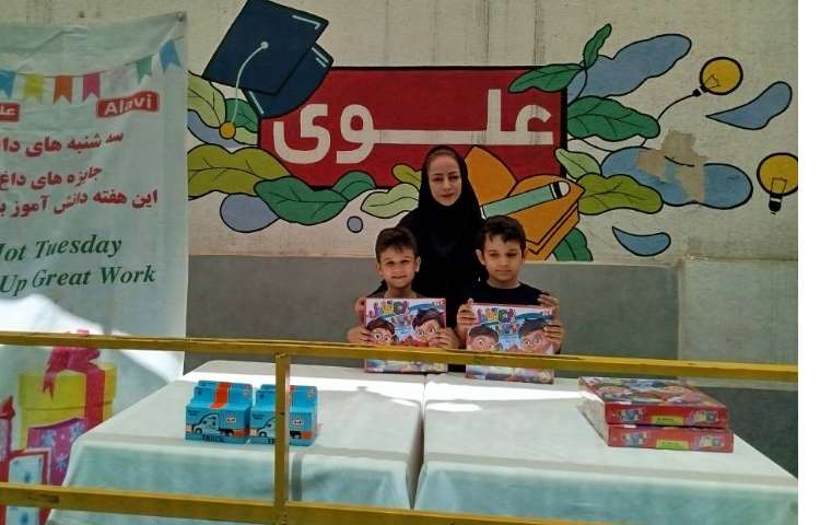سه شنبه داغ دوره ی اول