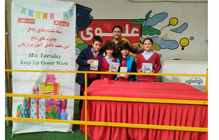 سه شنبه داغ 0