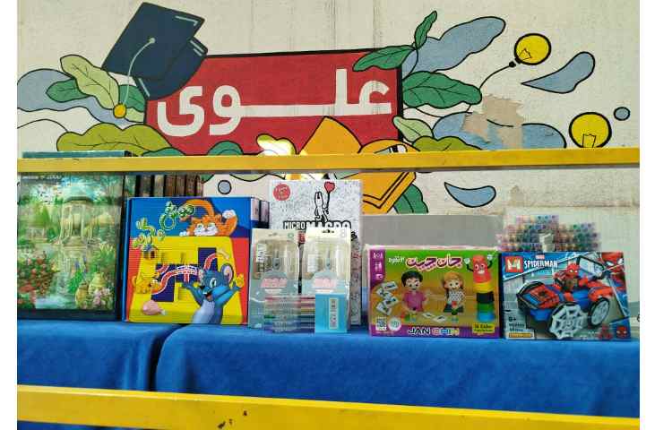 سه شنبه داغ 1