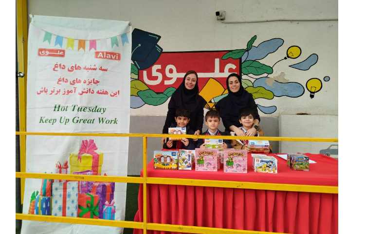 سه شنبه داغ 11