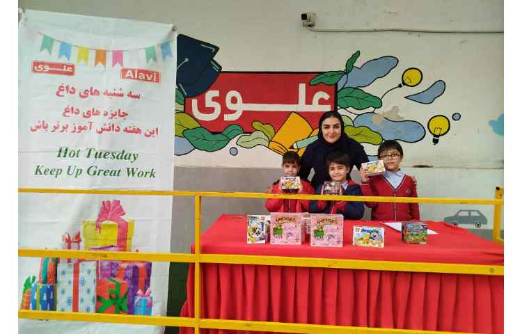 سه شنبه داغ 13