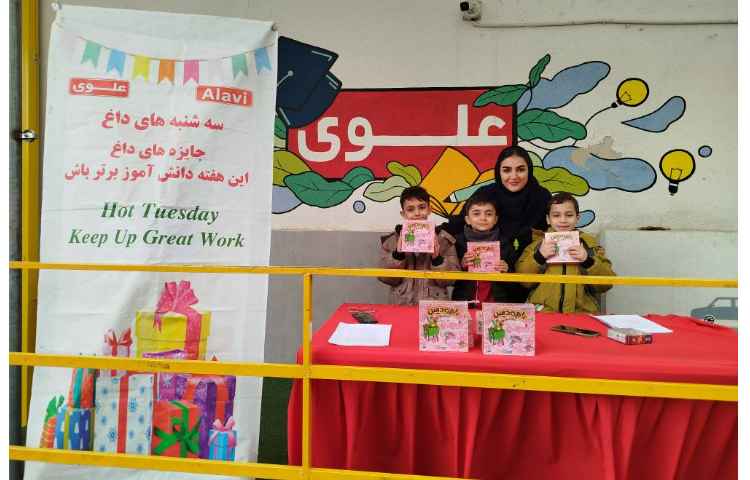 سه شنبه داغ 15