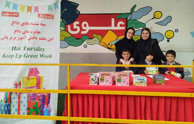 سه شنبه داغ 16