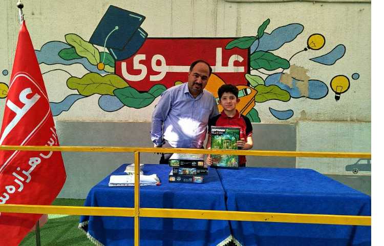 سه شنبه داغ 2