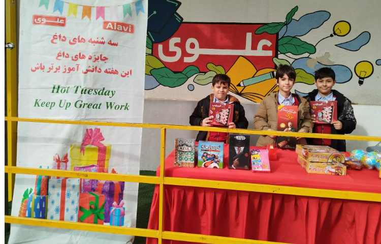 سه شنبه داغ 5