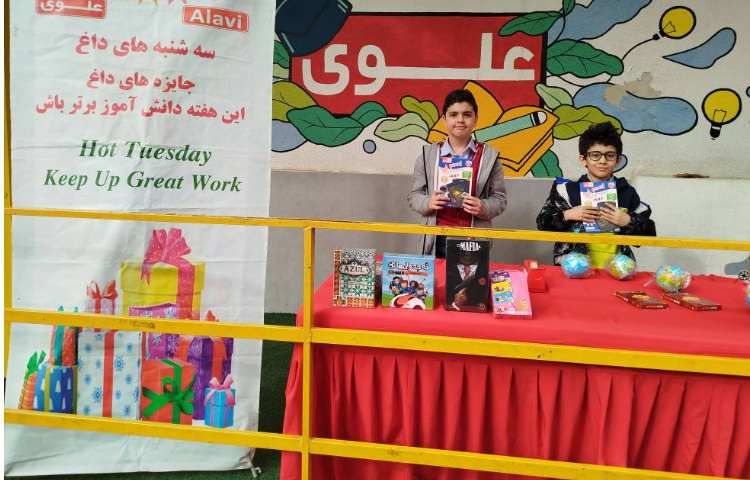 سه شنبه داغ 6