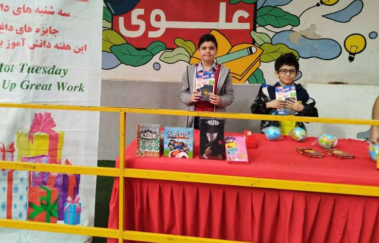 سه شنبه داغ 7